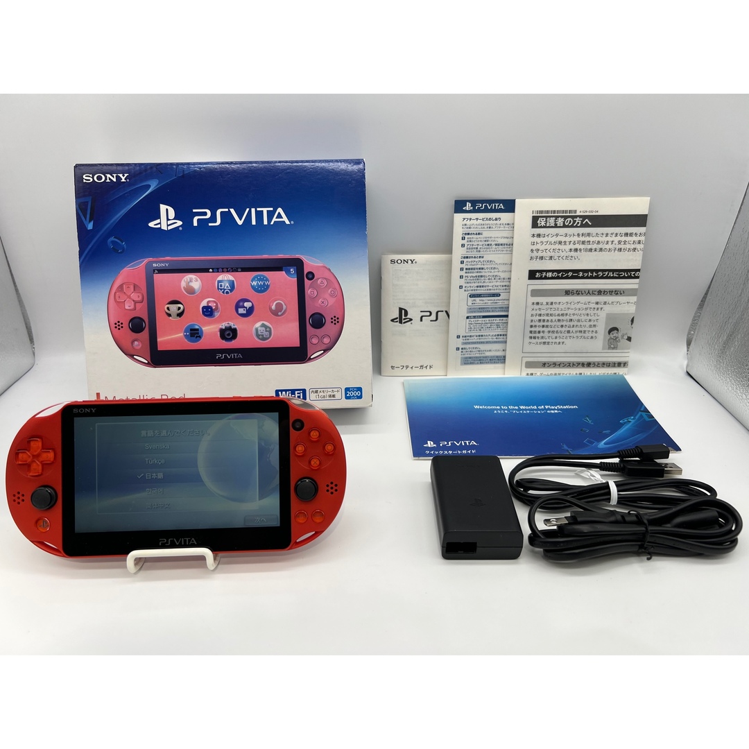 完品・未使用に近い】PS Vita PCH-2000 メタリックレッド 本体-