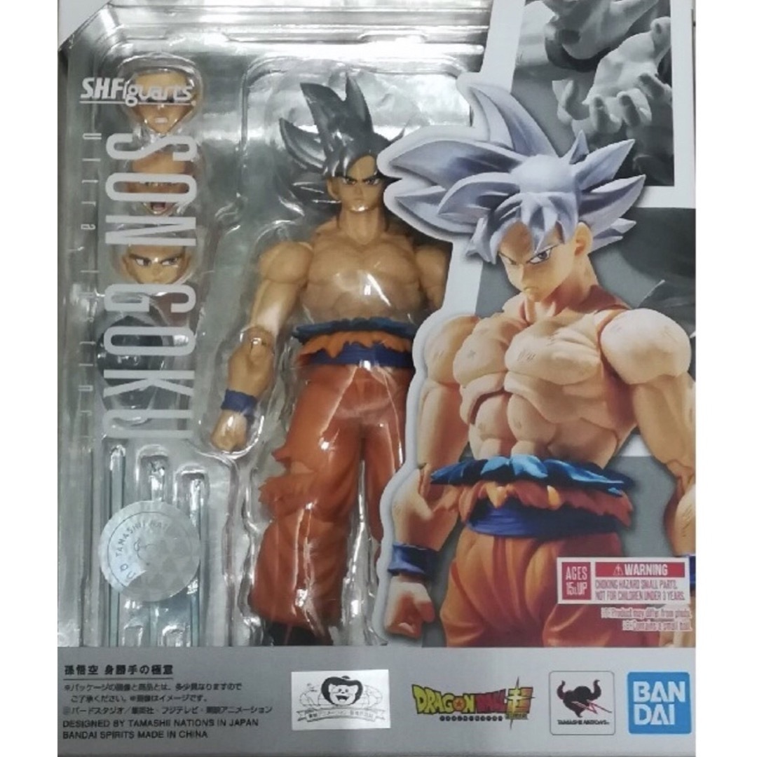 Bandai S.H.Figuarts 孫悟空 身勝手の極意 ~ドラゴンボール超 1