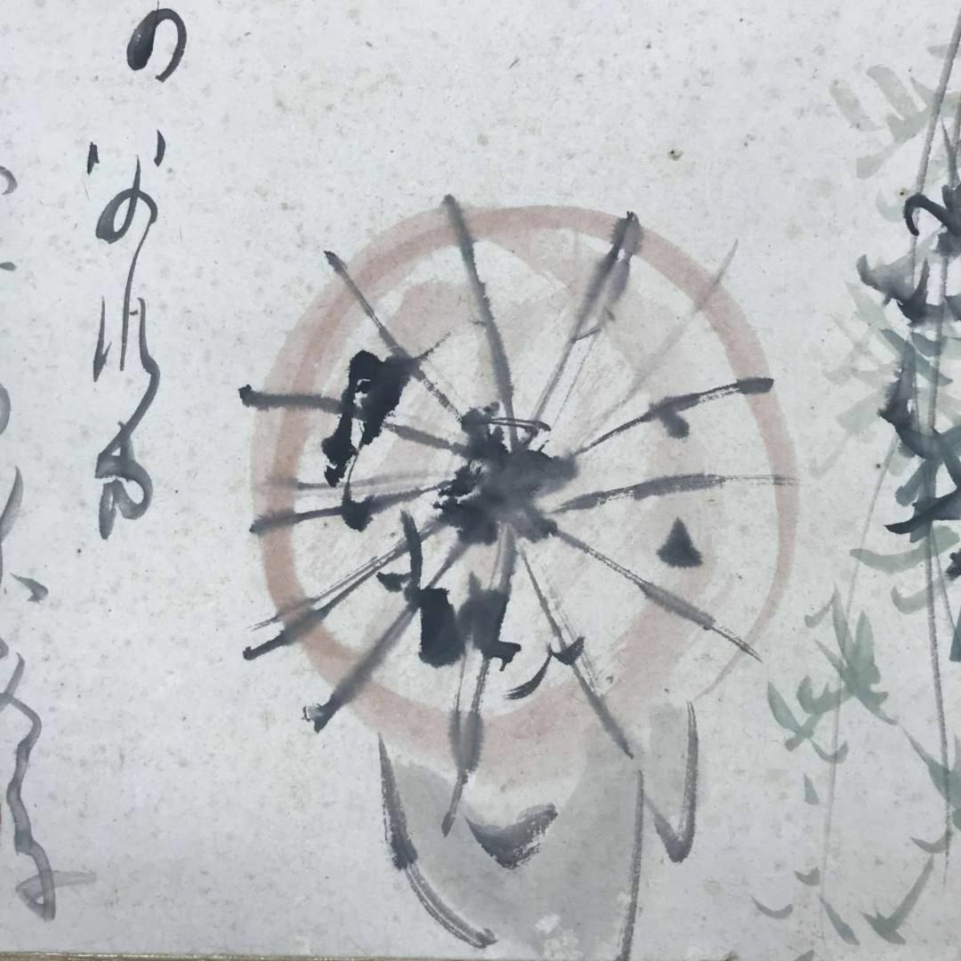 真作】下村為山/後影画句/美人画/柳下美人図/掛軸☆宝船☆AB-582 www
