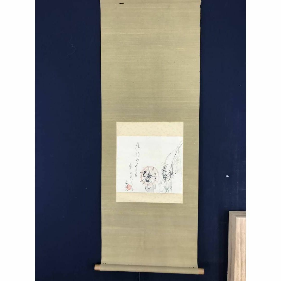 下村為山 後影画句 美人画 柳下美人図 掛軸☆宝船☆AB-582 - 通販
