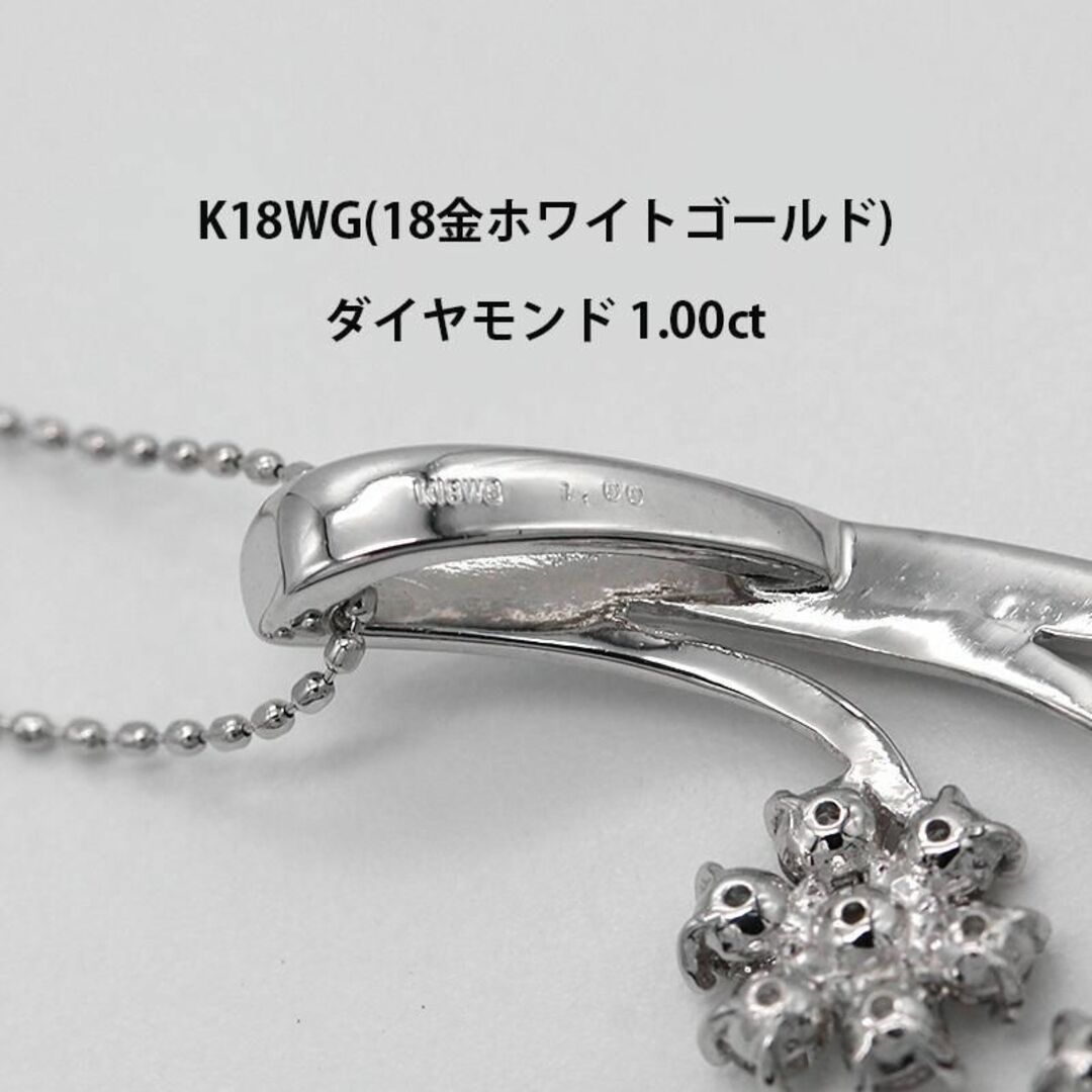 ダイヤモンド K18WG ホワイトゴールド ネックレスA01371