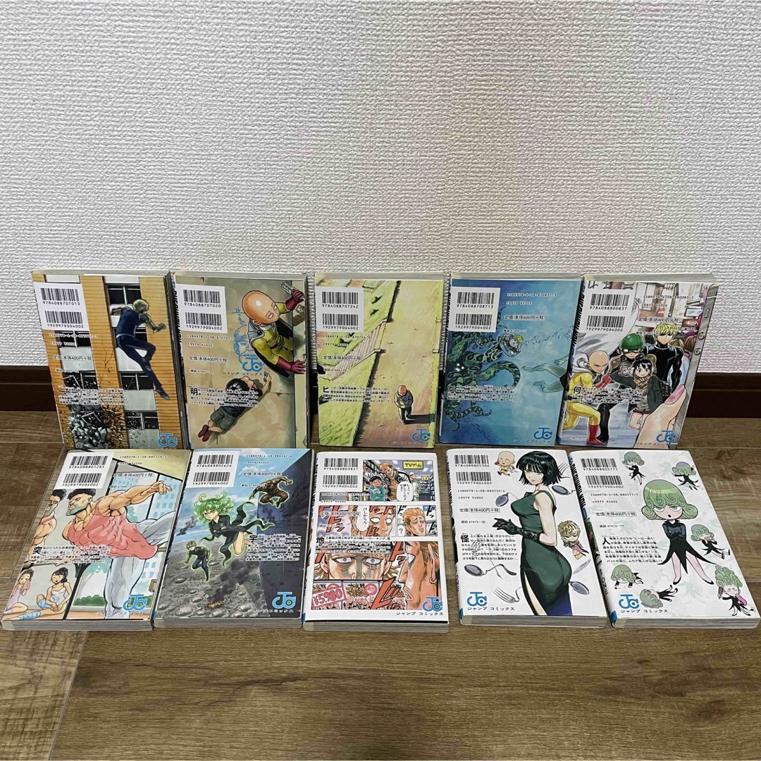 ワンパンマン 漫画 1〜21巻セット 新品あり