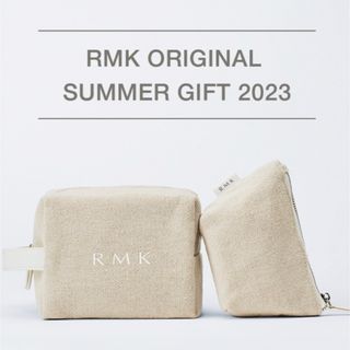 アールエムケー(RMK)のRMKノベルティ(ノベルティグッズ)