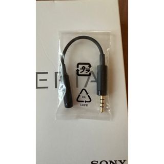 ソニー(SONY)のSONYワンセグアンテナ(その他)