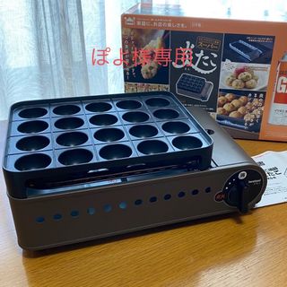 イワタニ(Iwatani)のIwatani カセットガスたこ焼器 スーパー炎たこ CB-ETK-1(たこ焼き機)