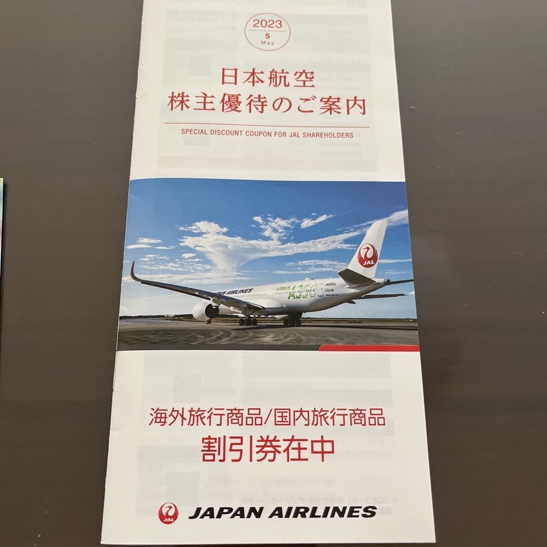 JAL(日本航空)(ジャル(ニホンコウクウ))のJAL 日本航空　株主優待券 チケットの乗車券/交通券(航空券)の商品写真