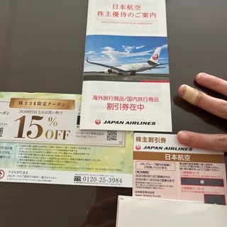 ジャル(ニホンコウクウ)(JAL(日本航空))のJAL 日本航空　株主優待券(航空券)