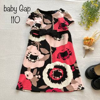 ベビーギャップ(babyGAP)の765 ベビーギャップ【伸縮性ある生地】マリメッコ柄ラフフォーマルワンピース(ワンピース)