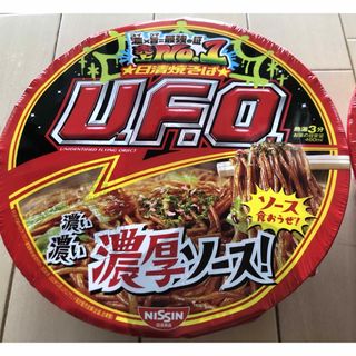 ニッシンショクヒン(日清食品)の焼きそばUFO 8個　まとめ売り(インスタント食品)