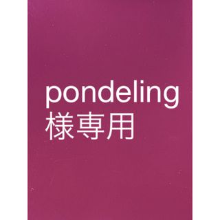 トワニー(TWANY)のpondeling様専用(フェイスクリーム)