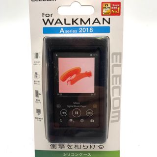 エレコム(ELECOM)のELECOM WALKMAN A50用シリコンケース AVS-A18SCBK(その他)