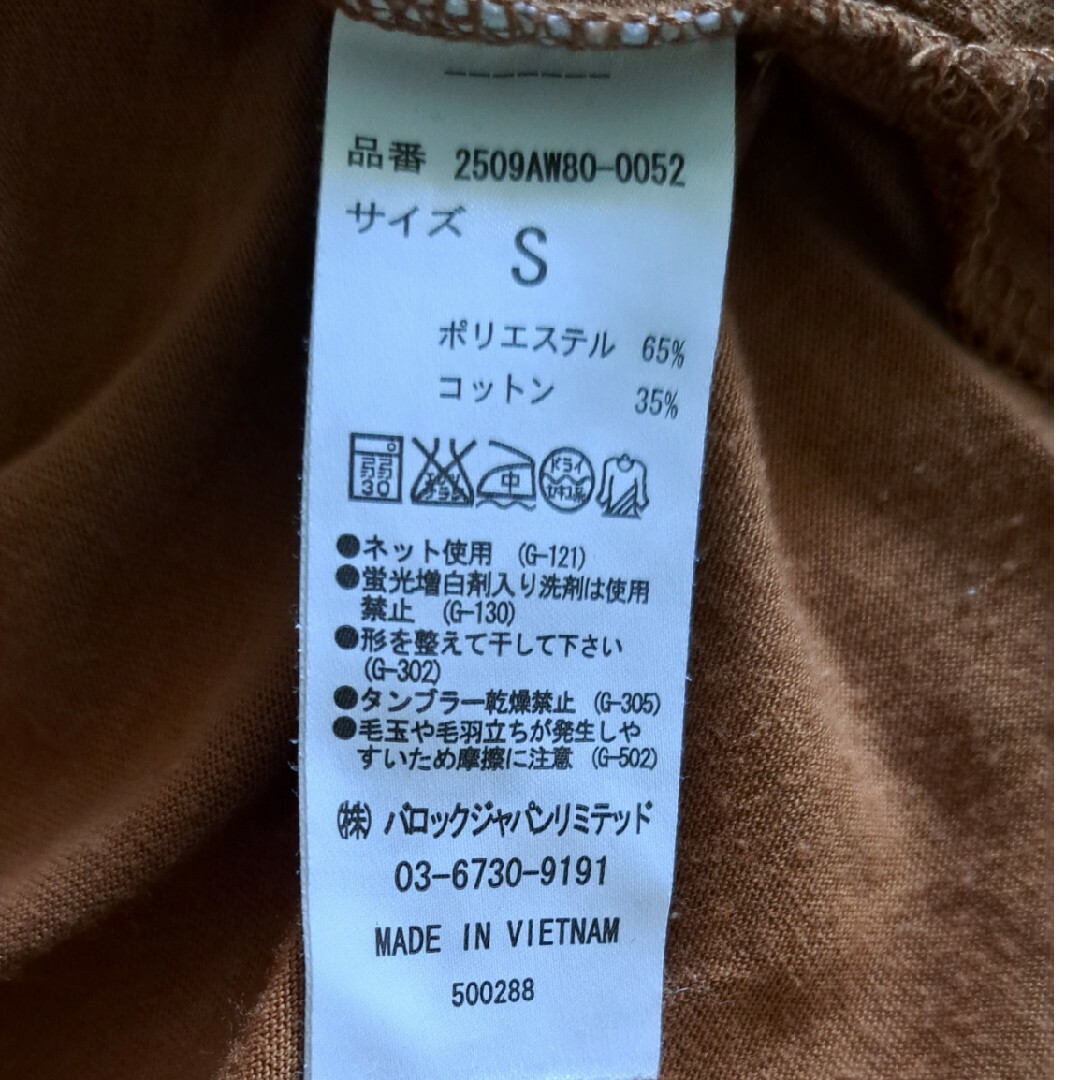 AZUL basicTシャツ レディースのトップス(Tシャツ(半袖/袖なし))の商品写真