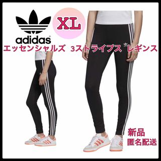 アディダス(adidas)の【新品】アディダス  3ストライプス レギンス レディース   LL XL(レギンス/スパッツ)