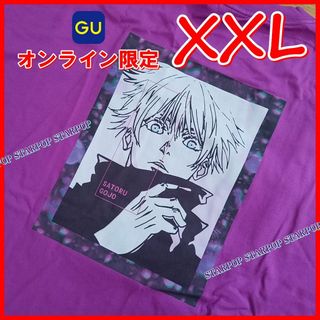 JUJUTSU KAISEN 呪術廻戦 五条悟 ビッグT 5分袖 Tシャツ(Tシャツ/カットソー(半袖/袖なし))