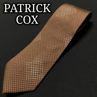 パトリックコックス(PATRICK COX)のパトリックコックス ドット ブラウン ネクタイ A102-B22(ネクタイ)