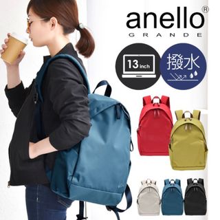 アネロ(anello)のanello GRANDE 撥水スムースポリOVL デイパック　黒(リュック/バックパック)