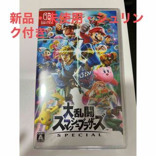 ニンテンドウ(任天堂)の大乱闘スマッシュブラザーズ SPECIAL Switch(家庭用ゲームソフト)