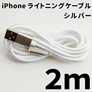 アイフォーン(iPhone)の専用出品(バッテリー/充電器)