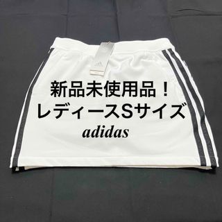 アディダス(adidas)のアディダス　スリーストライプス ストレッチスカート　レディースSサイズ ホワイト(ウエア)