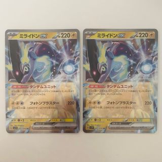 ポケモン(ポケモン)のポケモンカード ミライドンex RR 2枚セット(シングルカード)