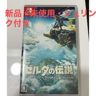 ニンテンドースイッチ(Nintendo Switch)のゼルダの伝説　ティアーズ オブ ザ キングダム Switch(家庭用ゲームソフト)