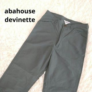 アバハウスドゥヴィネット(Abahouse Devinette)の【古着】abahouse devinette カーキ　カジュアルパンツ　2(カジュアルパンツ)