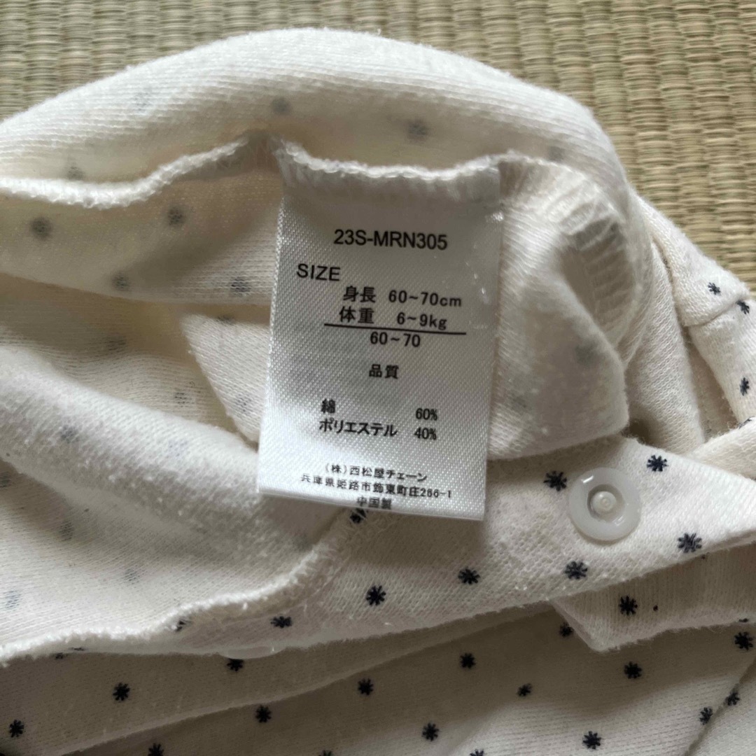 西松屋 - ベビー服 カバーオール ロンパース 長袖 60-70サイズの通販