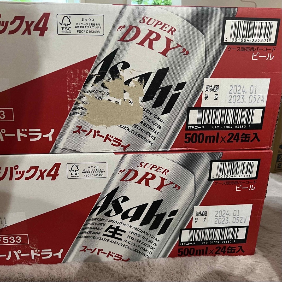 アサヒビール スーパードライ 500ml×48