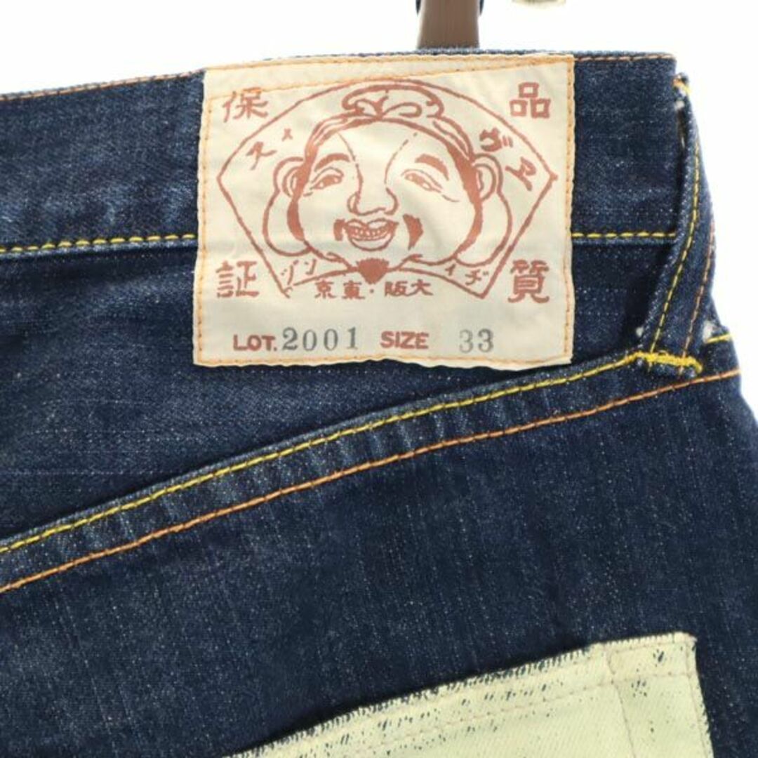 EVISU(エビス)のエヴィス デニムショートパンツ w33 EVISU ボタンフライ メンズ 【中古】  【230706】 メンズのパンツ(ワークパンツ/カーゴパンツ)の商品写真