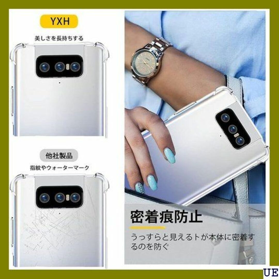 ７ Zenfone 8 Flip/Zenfone 7/Ze 紛失防止 1921 スマホ/家電/カメラのスマホアクセサリー(モバイルケース/カバー)の商品写真