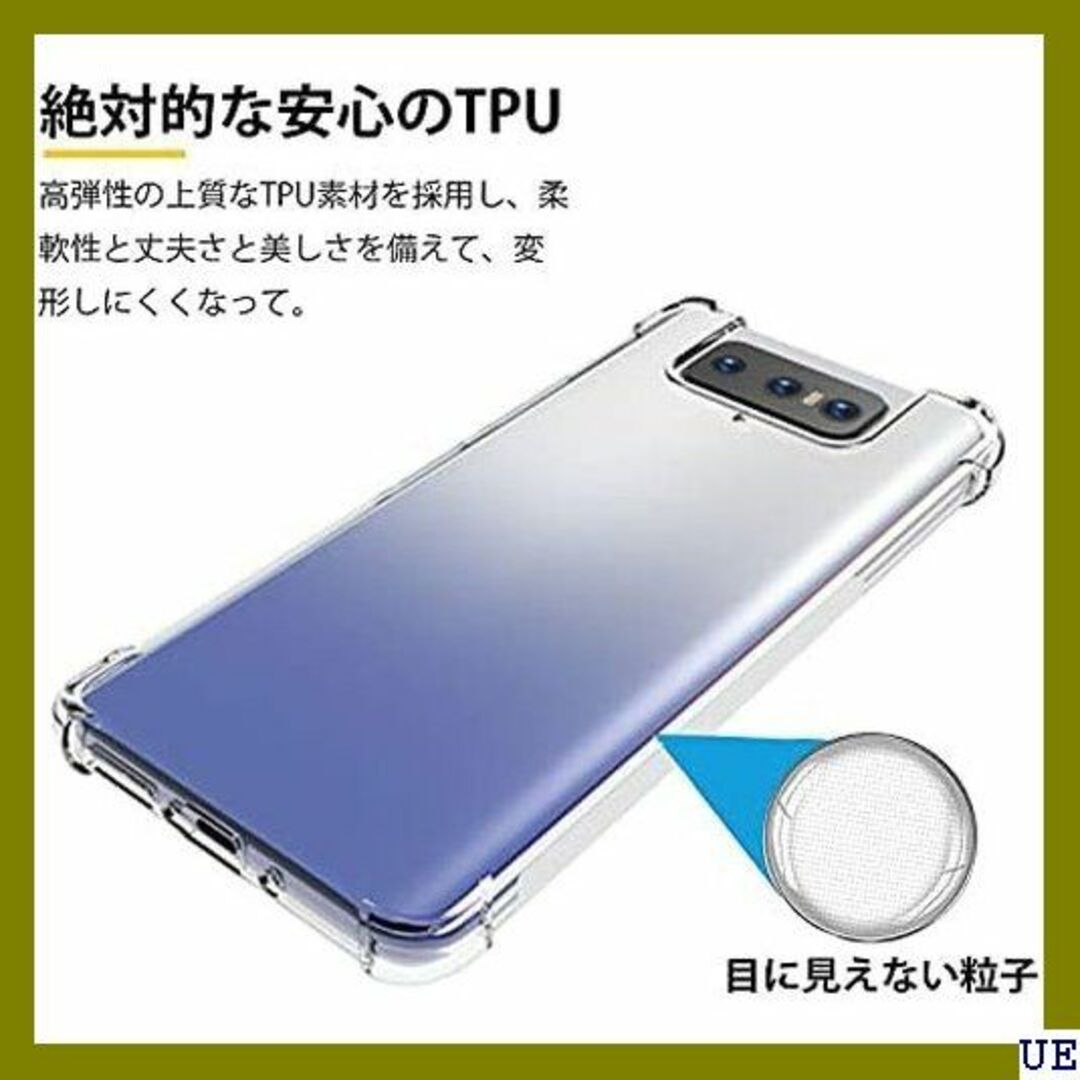 ７ Zenfone 8 Flip/Zenfone 7/Ze 紛失防止 1921 スマホ/家電/カメラのスマホアクセサリー(モバイルケース/カバー)の商品写真