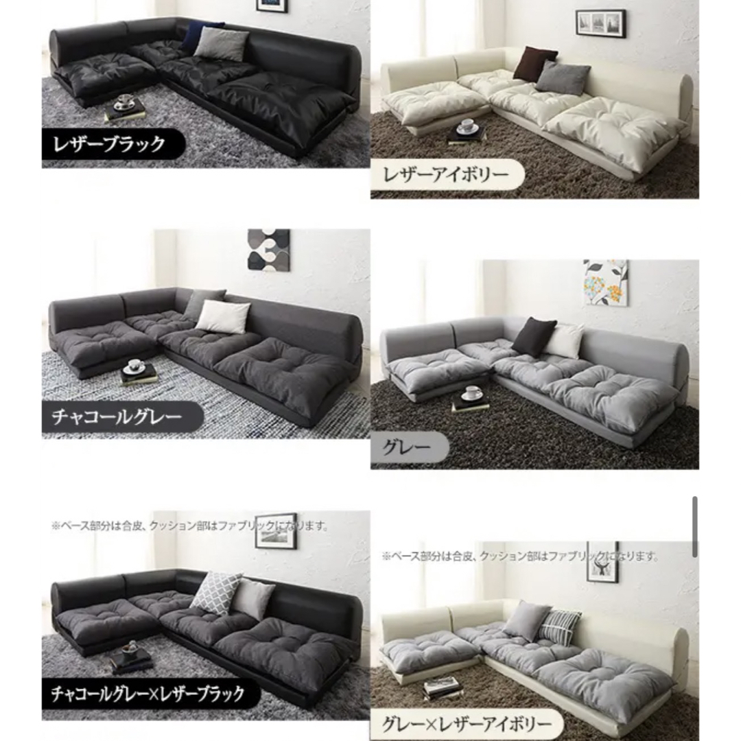 SOFA STYLE