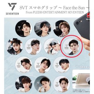 バンダイ(BANDAI)のSEVENTEEN  セブチ 〈ウジ〉スマホグリップ(K-POP/アジア)