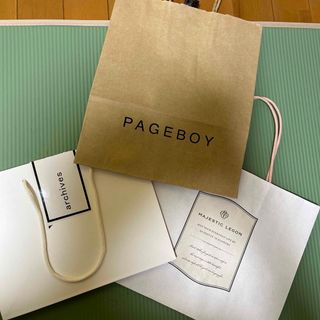 ページボーイ(PAGEBOY)の紙袋2枚(ショップ袋)