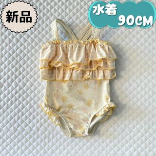 バースデイ(バースデイ)の新品☀水着☀3段フリルマーガレットプリント水着　conoco　女の子90cm(水着)