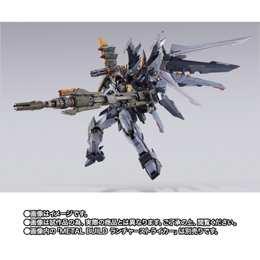 新品未開封】METAL BUILD ストライクノワールガンダムの通販 by