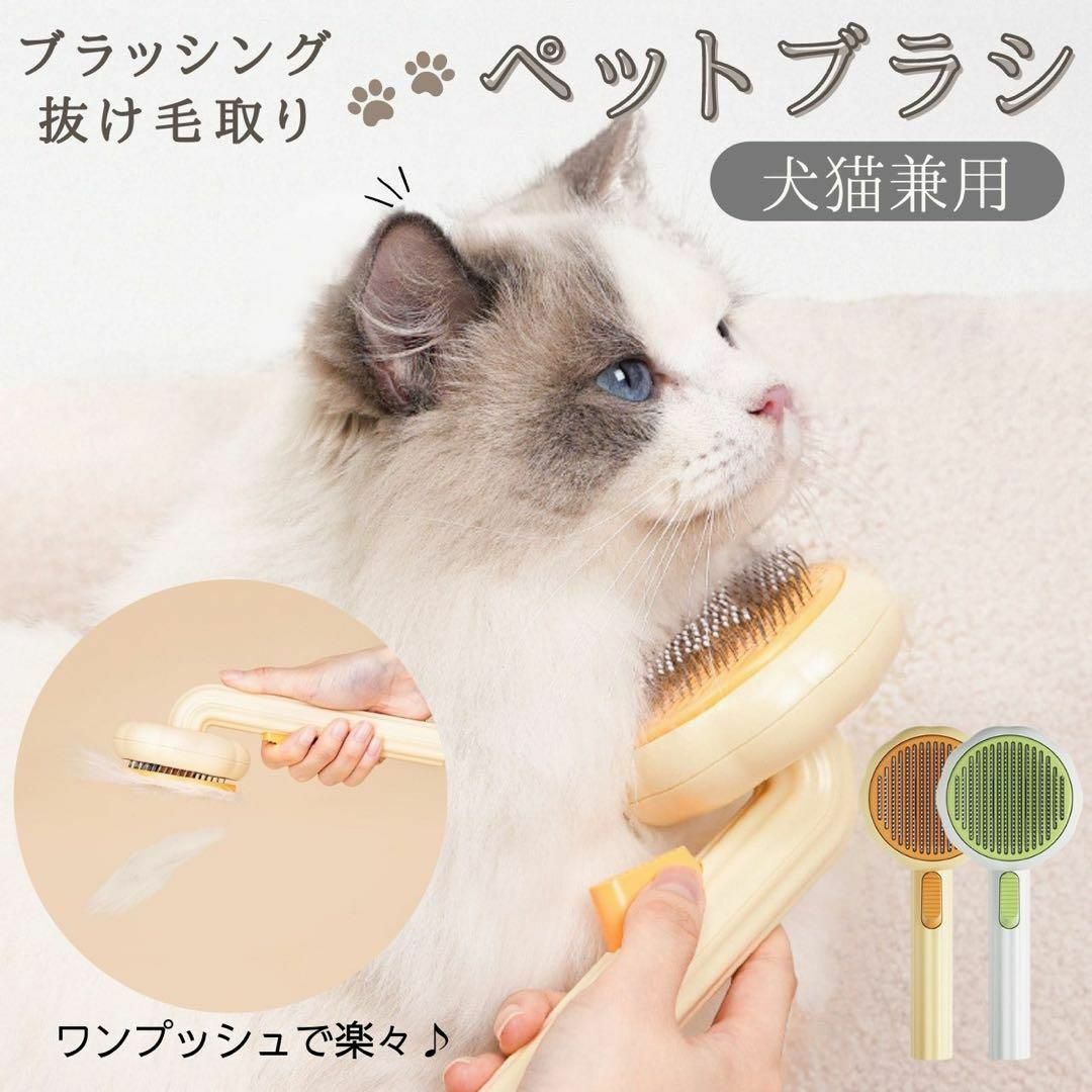 ホワイト ペットブラシ 猫 犬 ペット用ブラシ ペット 抜け毛 その他のペット用品(猫)の商品写真