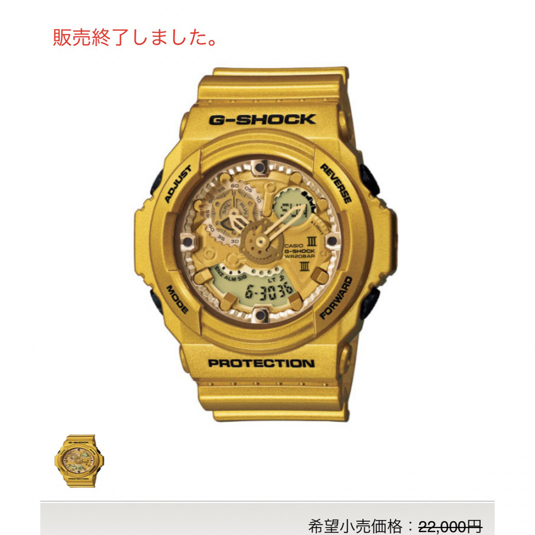 G-SHOCK  GA-300GD-9AJF