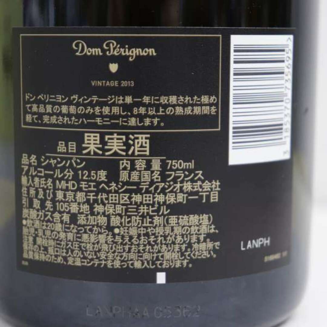 Dom Pérignon(ドンペリニヨン)のドンペリニヨン 2013 Dom perignon 食品/飲料/酒の酒(シャンパン/スパークリングワイン)の商品写真