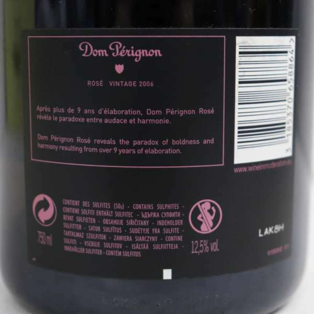 Dom Pérignon(ドンペリニヨン)のドンペリニヨン ロゼ 2006 Dom perignon Rose 食品/飲料/酒の酒(シャンパン/スパークリングワイン)の商品写真