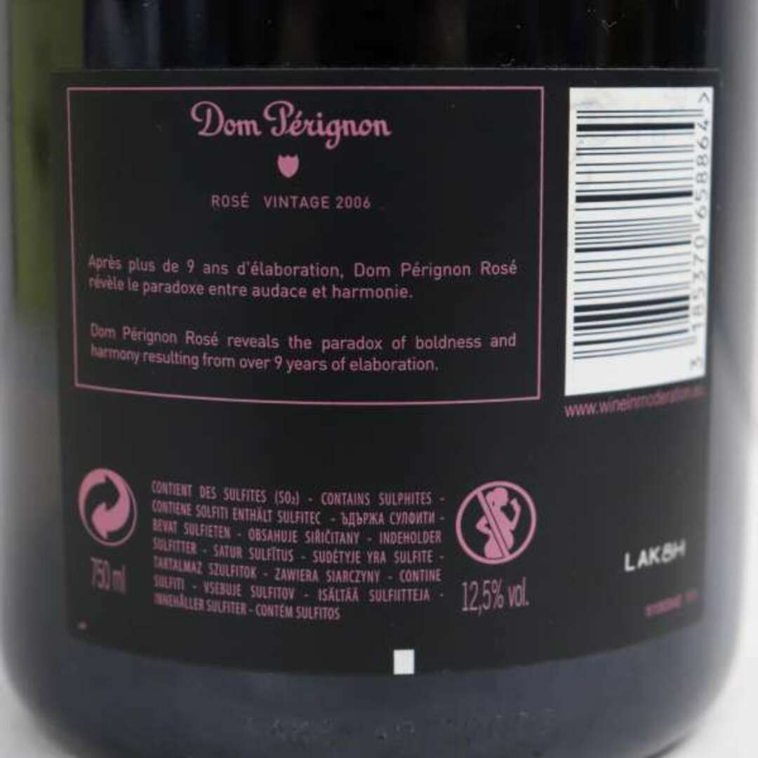 ドンペリニヨン ロゼ 2006 Dom perignon Rose