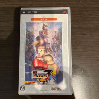 カプコン(CAPCOM)のストリートファイターZERO3↑↑（ダブルアッパー）（カプコレ） PSP(携帯用ゲームソフト)