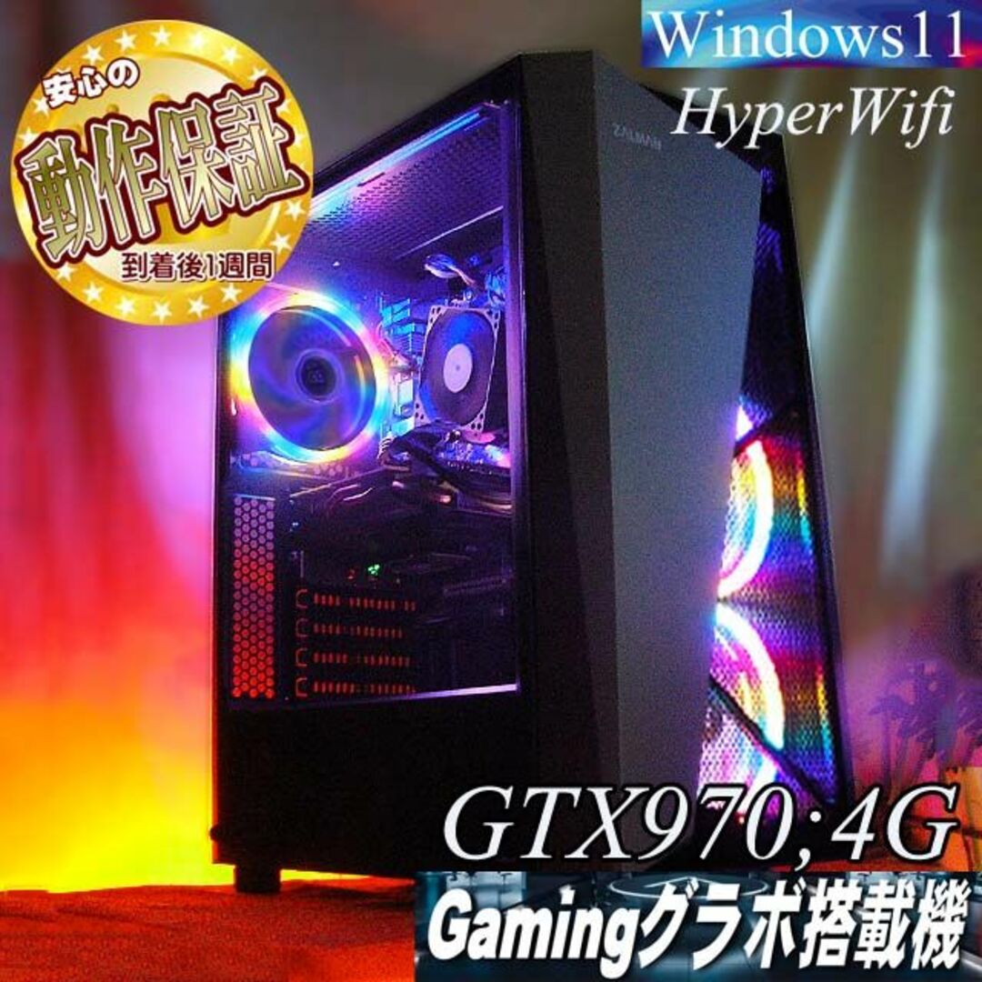 【★虹蒼S4★メモリ増量中　高FPSゲーミングPC】ヴァロラント/Apex◎