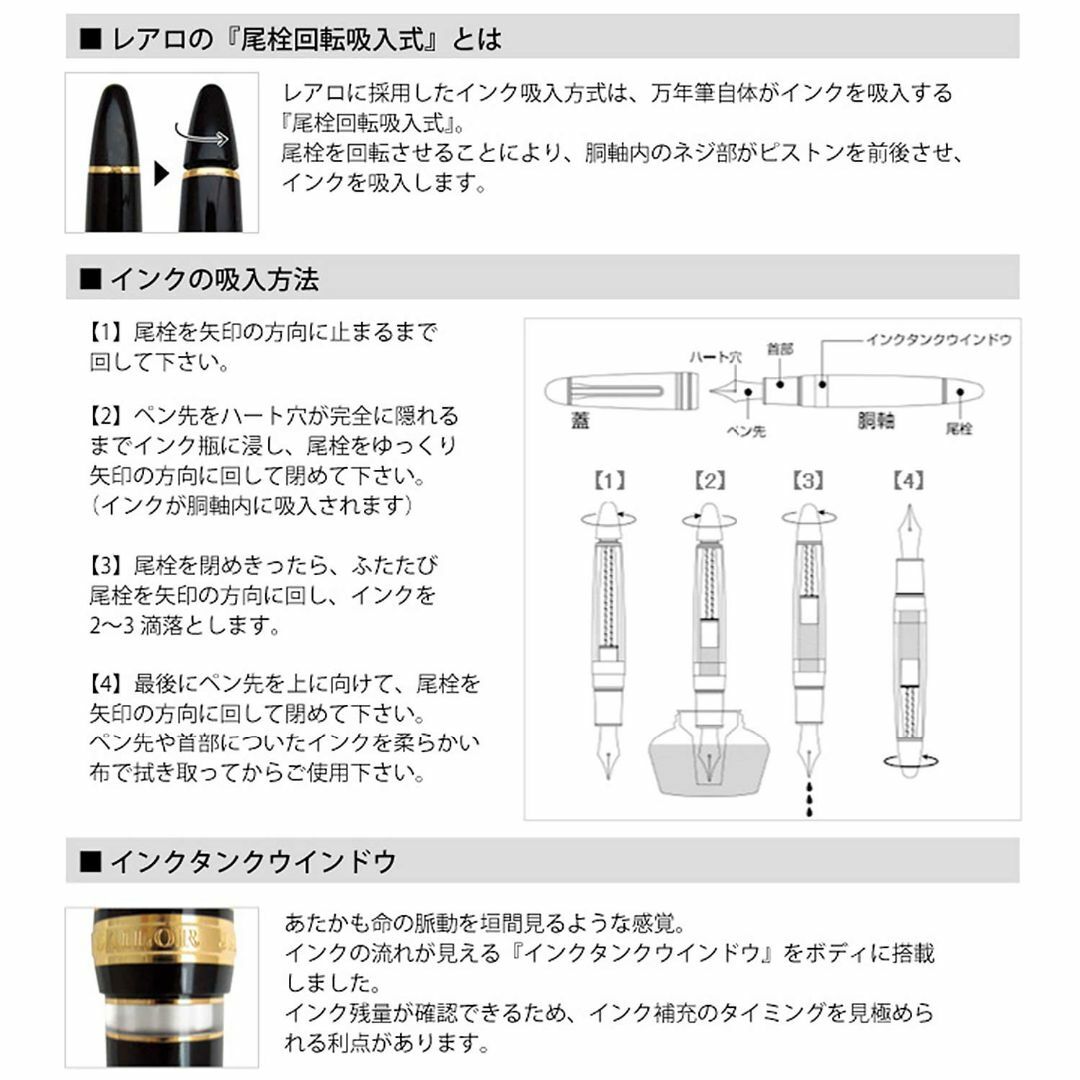 【色:ブラック/太字_パターン:単品】セーラー万年筆 万年筆 プロフィット レア