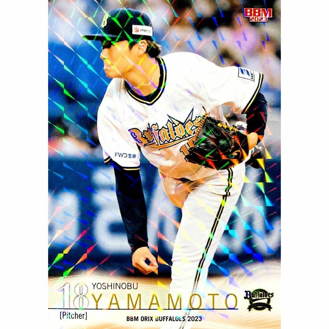 BBM 2023 オリックス・バファローズ 新品未開封ボックス 山本由伸 - その他