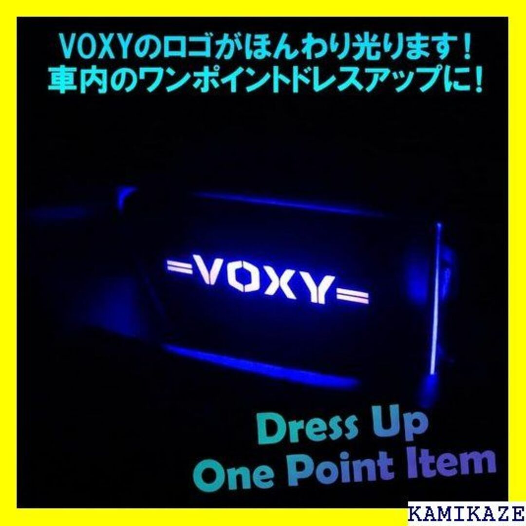 ☆在庫処分 VOXY80系 インナーハンドル LEDイルミ バージョン VOXY 自動車/バイクの自動車/バイク その他(その他)の商品写真