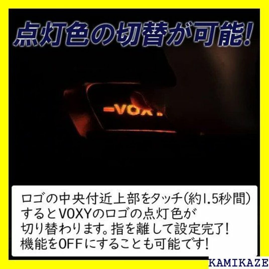 ☆在庫処分 VOXY80系 インナーハンドル LEDイルミ バージョン VOXY 自動車/バイクの自動車/バイク その他(その他)の商品写真