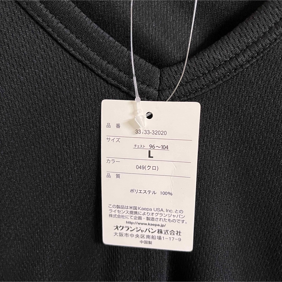 Kaepa(ケイパ)の新品Kaepa Tシャツ　吸汗速乾　Lサイズ　黒色　ロゴ メンズのトップス(Tシャツ/カットソー(半袖/袖なし))の商品写真