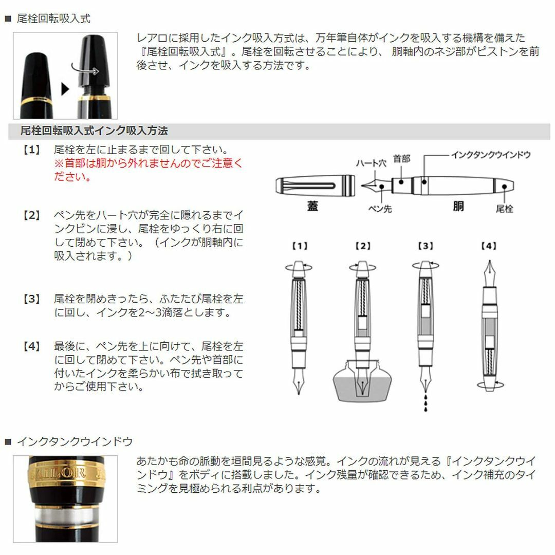 【スタイル:単品_パターン:単品_色:ブラック/中字】セーラー万年筆 万年筆 プ