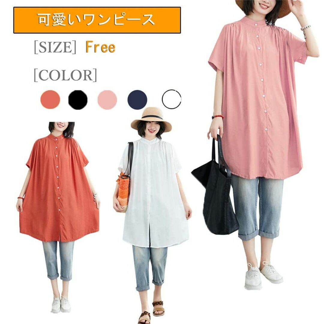 【色: オレンジ】KEWJYUE シャツ レディース ロングシャツ ワンピース 6